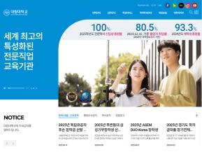 대림대학교 국문					 					 인증 화면